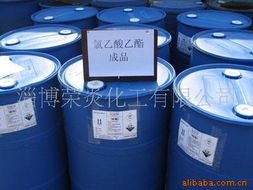化工产品最新价格参考与分析 氯乙酸乙酯行情调查