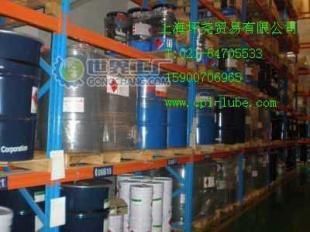 供应CPI 美国 润滑油 空压机油 冷冻油_化工_世界工厂网中国产品信息库