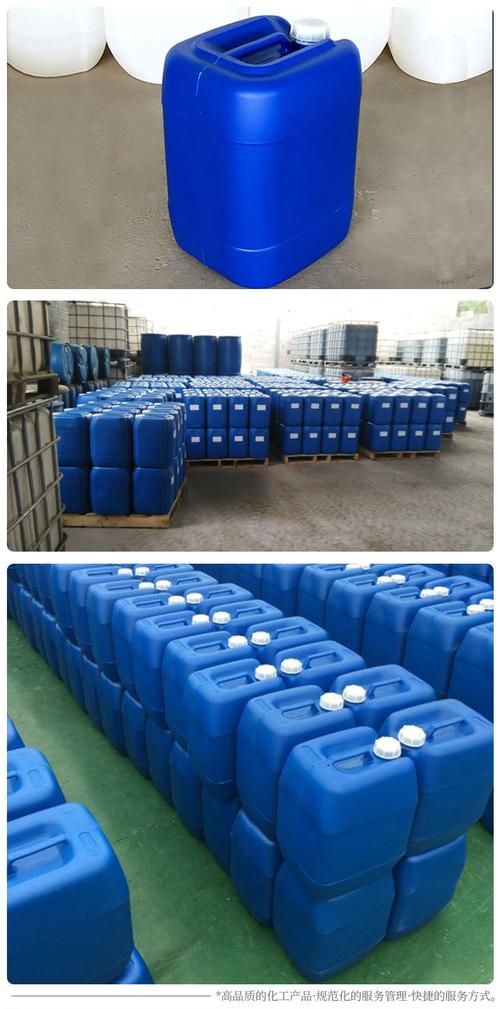 戊二醛 一种重要的化工产品及其应用
